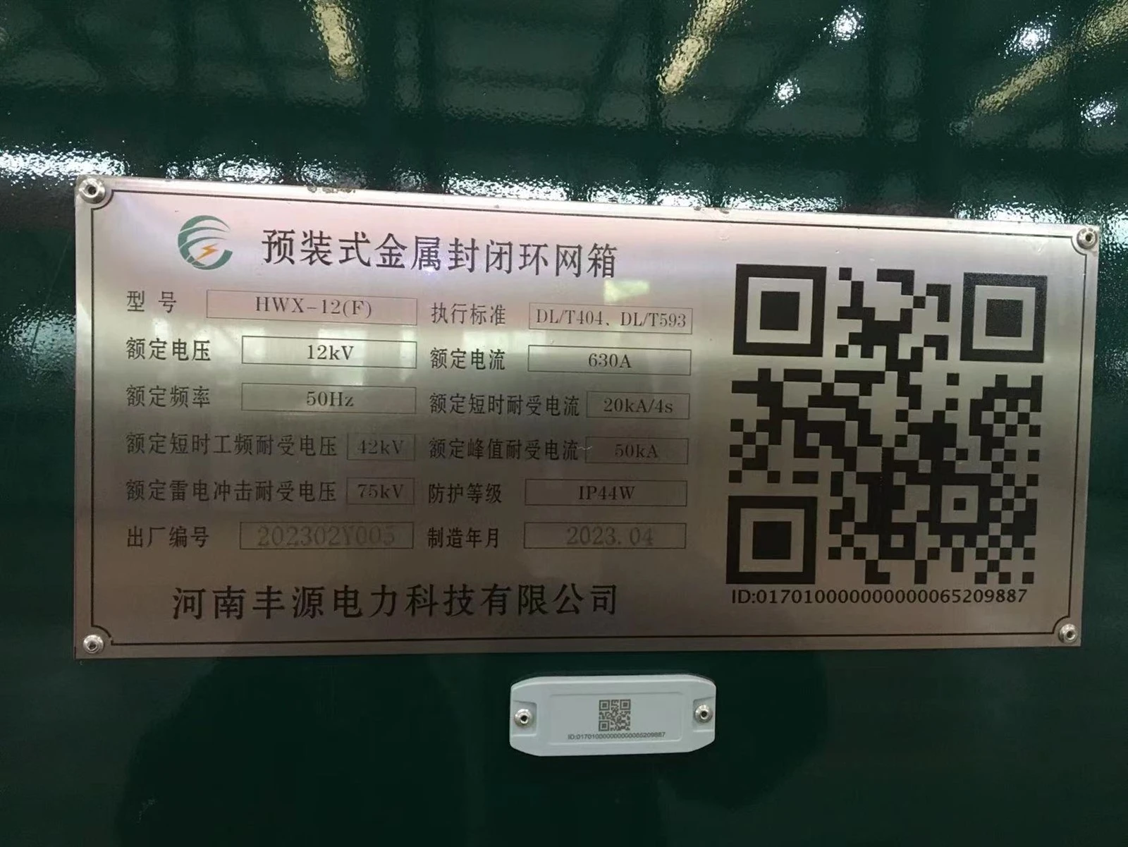 20230602101533 20230602101533